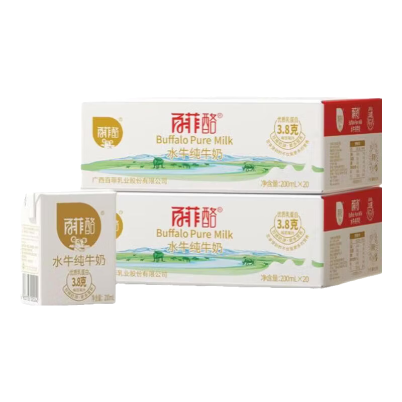 百菲酪 水牛纯牛奶整箱学生成人营养早餐纯牛奶200ml*10盒 【3.8g】200ml*20盒*2箱