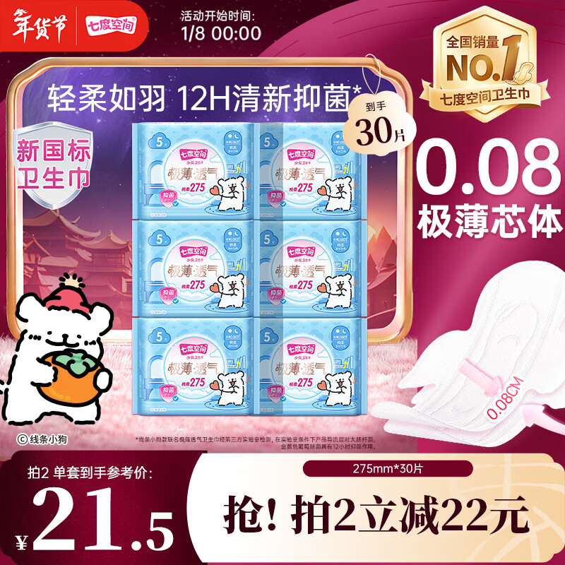 �߶ȿռ伫��͸������С��IP���־��ӳ���������275mm30Ƭ���¹�����֤�� 19.88Ԫ