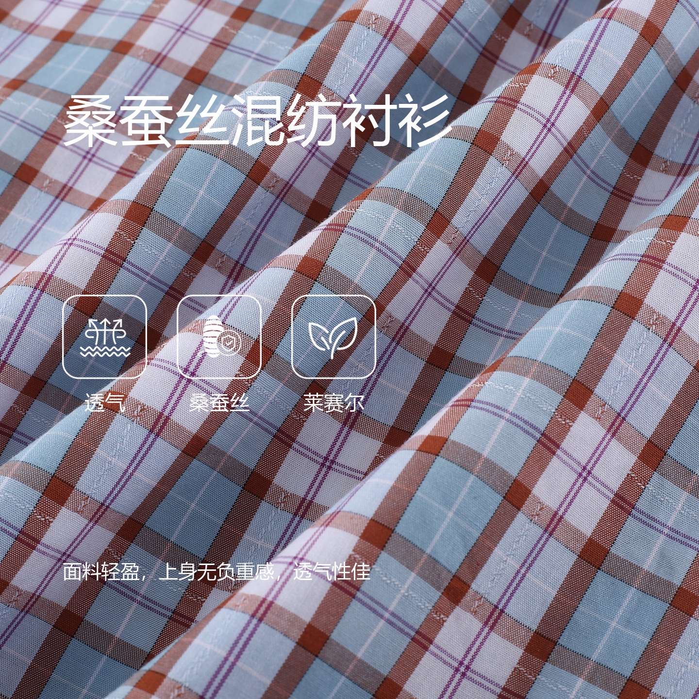 比华利保罗【莱赛尔+桑蚕丝】2026春夏新款男士短袖衬衫轻盈顺滑通勤衬衣 40浅蓝 XL