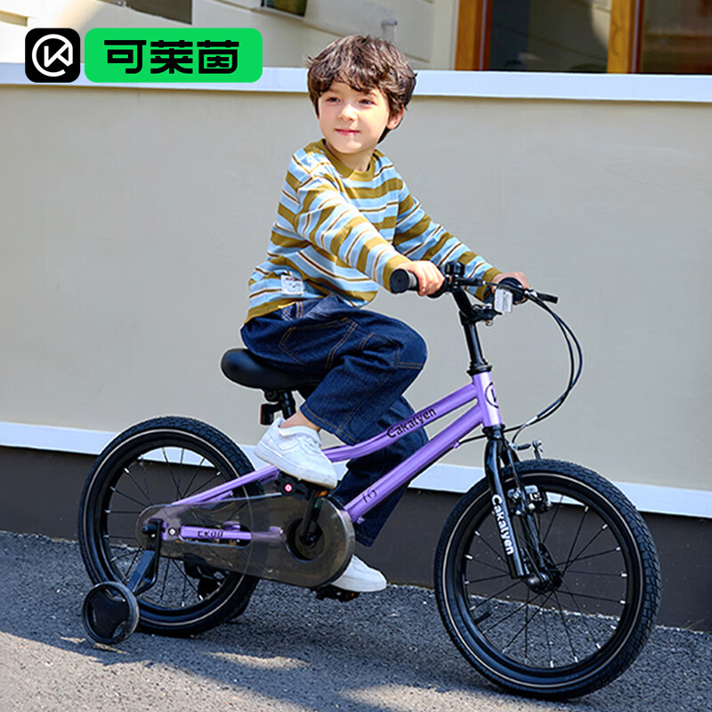 Cakalyen可莱茵儿童自行车 3-6-12岁CK08学生儿童车脚踏童车山地车 秘境紫【适合小王子和小公主】 16寸-适合4-9岁 身高105-135cm