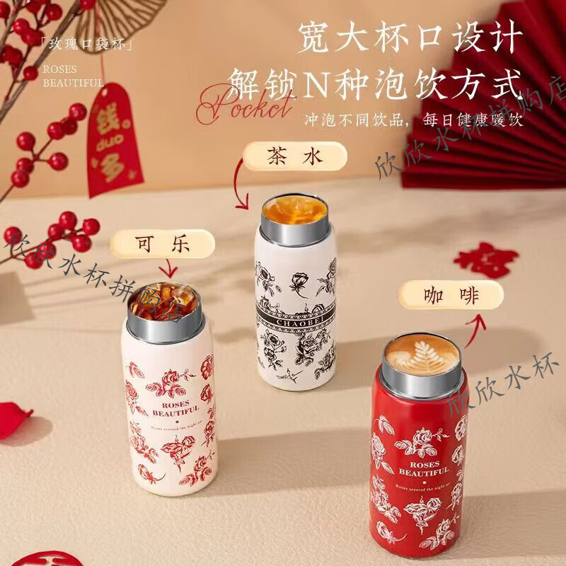 袖珍口袋杯女生 外出便携迷你保温杯316不锈钢国风高颜值小巧水杯 200ML玫瑰红 【现货直发 商超品质】