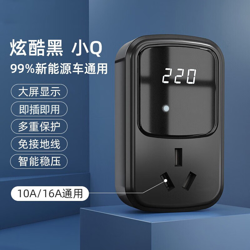 京东车载电器配件价格走势图哪里看|车载电器配件价格走势图