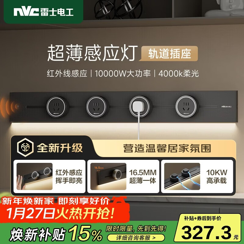 NVC��ʿ�繤���ʽ���� ��Ӧ�� ���ƶ���װ���� 750mm+4��� DP12ϵ�к�ɫ341.19Ԫ