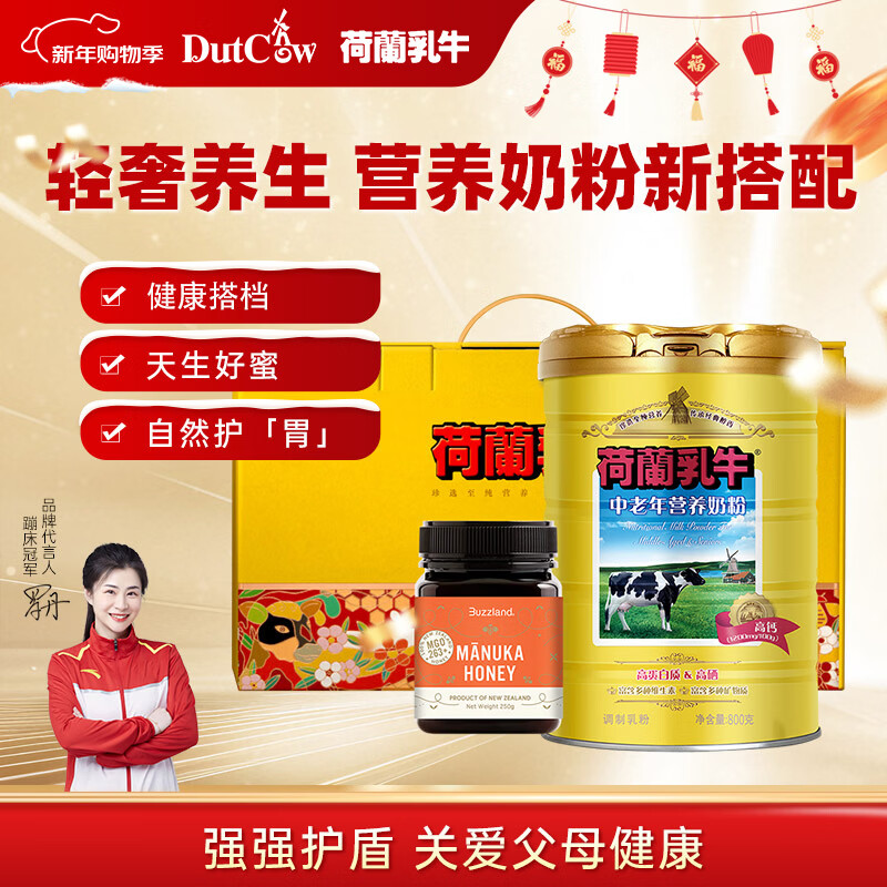 ������ţ������Ӫ���̷�800g+��¬����10+������250g��� �߸� ������� 90.35Ԫ