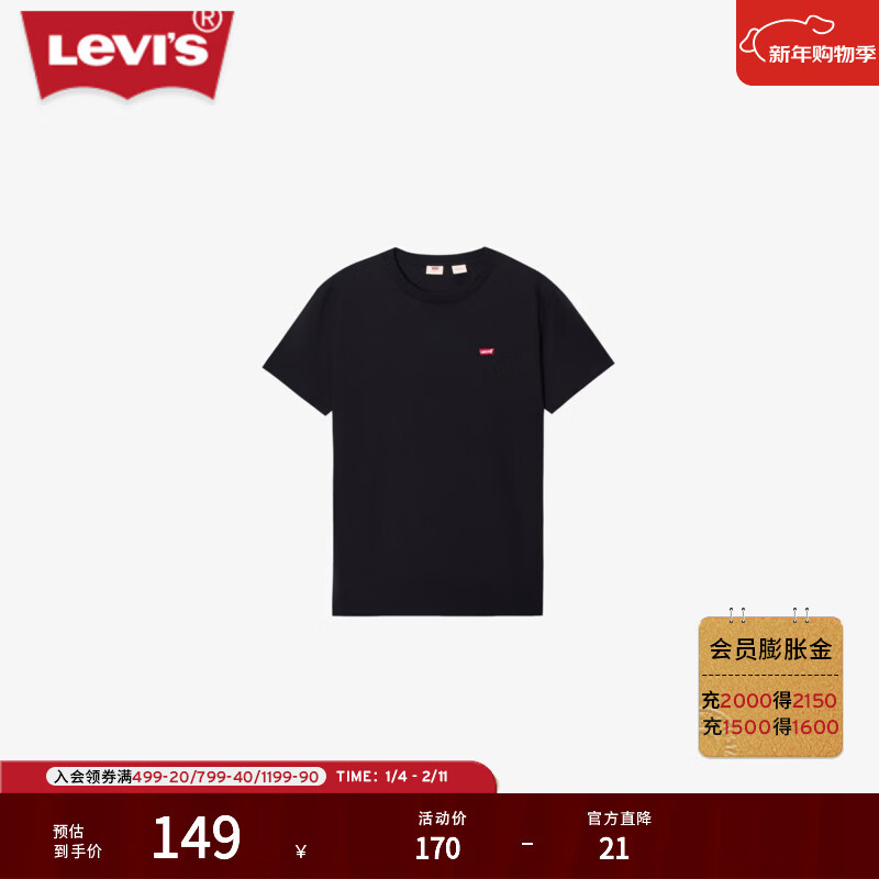 Levi's李维斯25新款情侣简约休闲时尚宽松LOGO印花短袖T恤 黑色 002U3-0001 M