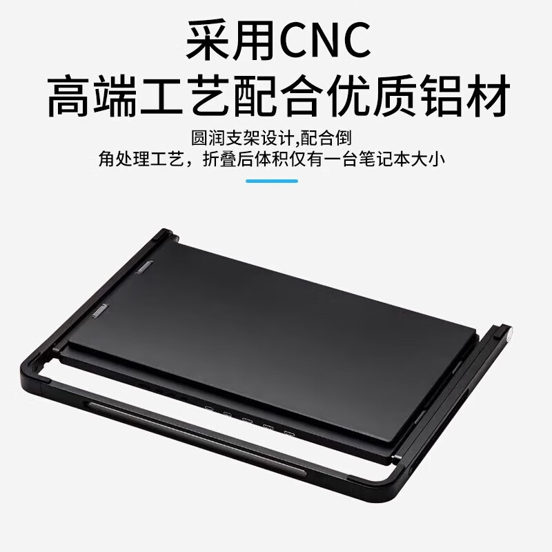 MAJORWAY四屏五屏炒股专用多屏显示器便携屏笔记本扩展分屏三屏可折叠外接副屏Mac mini多屏显示器一线通 14吋三折屏【Mac/win】一线通一体式支架