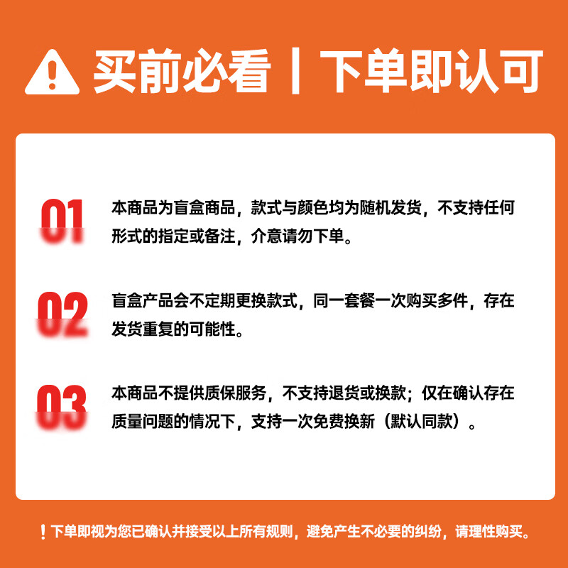 亿色【苹果手机壳盲盒】适用苹果16promax/15/14/13/12pro手机壳透明保护壳超薄磁吸全包防摔ins男女款 白色系盲盒 苹果15ProMax【随机2个装丨60%磁吸】