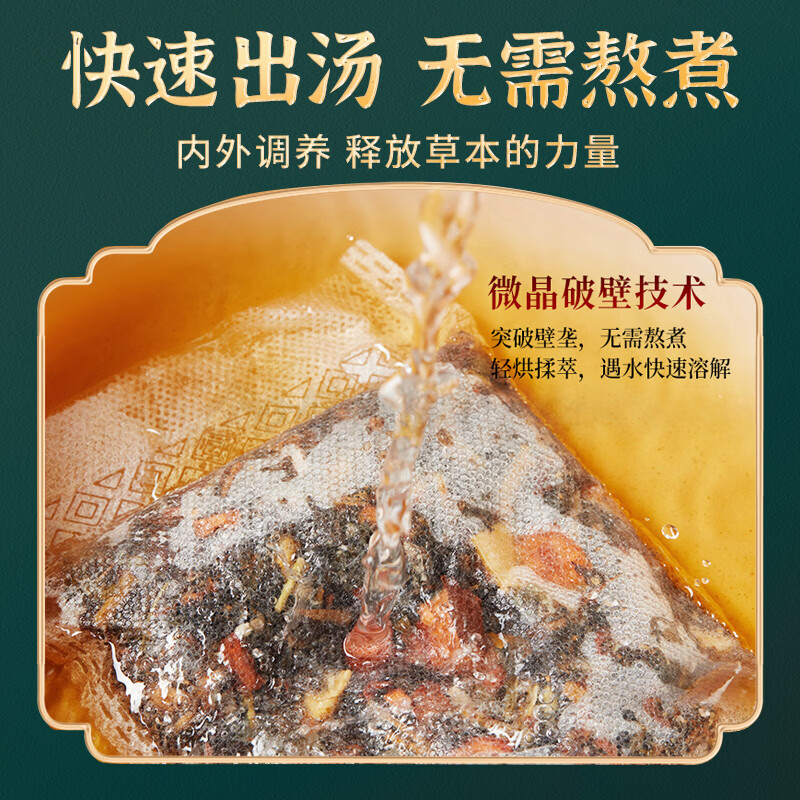 承夏文化承夏财神到十八味免熬煮足浴包艾叶原叶足浴包暖身四季通用 1袋装(30g*30包)