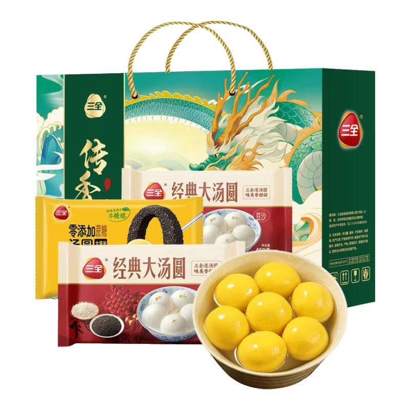 三全汤圆礼盒大黄米豆沙花生黑芝麻多种口味年货送礼礼盒 传香四海汤圆礼盒1350g