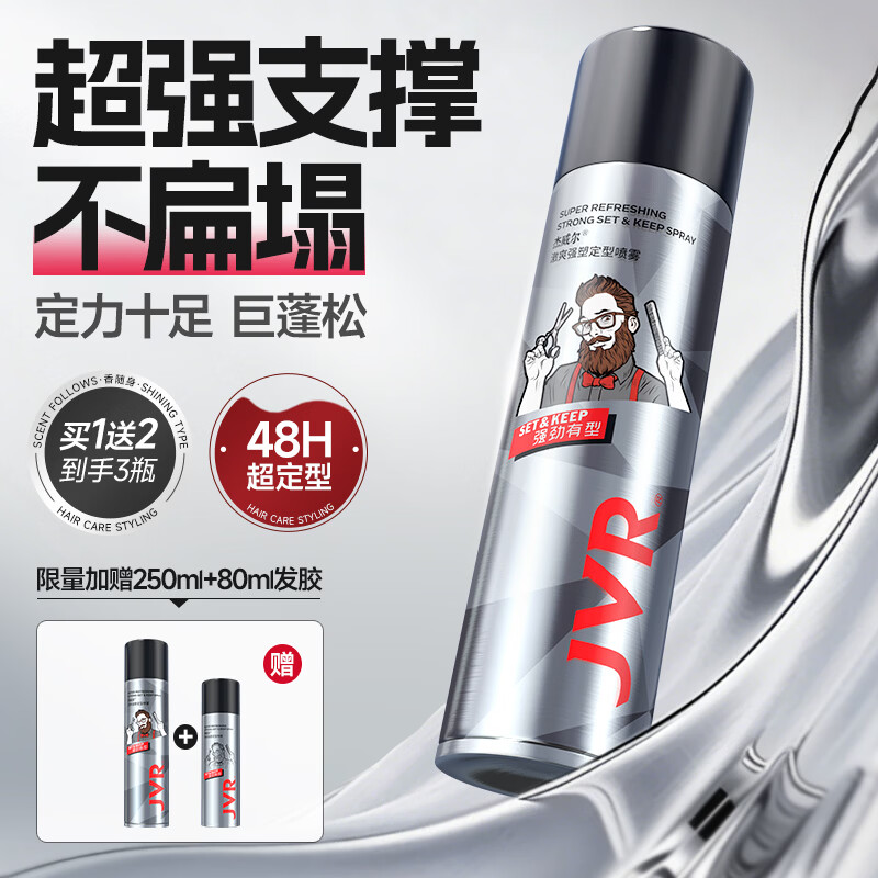 ��������ʿ��ˬǿ�ܶ������� �����ٸɳ־ö���ͷ�����ͷ����ɽ�250ml 29.16Ԫ