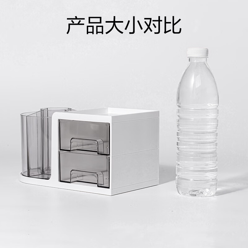 得力（deli）360度创意个性旋转笔筒 简约儿童学生多功能笔桶 大容量办公桌面储物盒 化妆品收纳盒 多功能旋转笔筒收纳盒