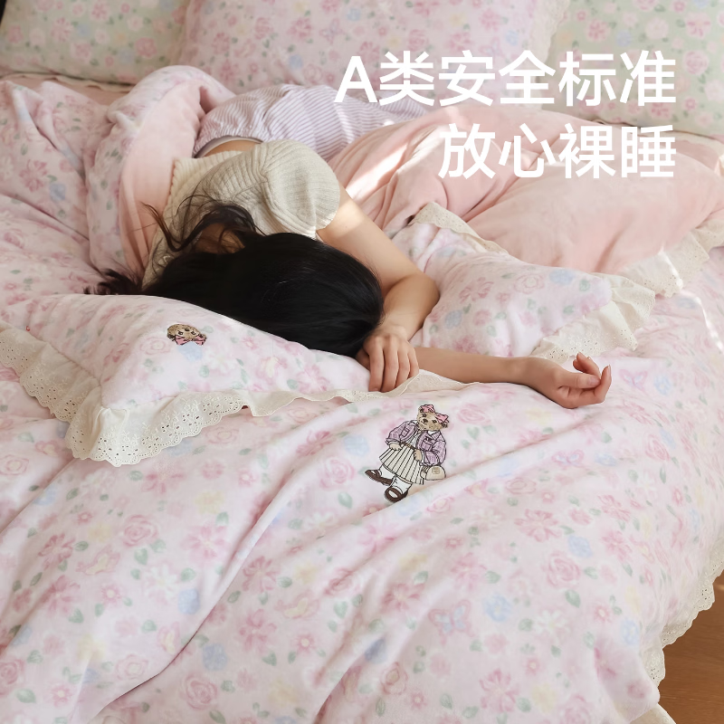 Teenie Weenie小熊A类少女粉碎花牛奶绒保暖四件套法式蕾丝花边被套加厚三件套 小熊慕斯系列-花粉 1.5/1.8m 床单款 被套200*230cm 四件套