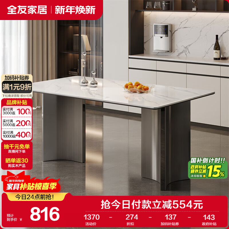 ȫ�ѼҾ� �Ұ������ʽ���ݸ߼��п������óԷ�����4-6�˰칫���¿� 815.15Ԫ