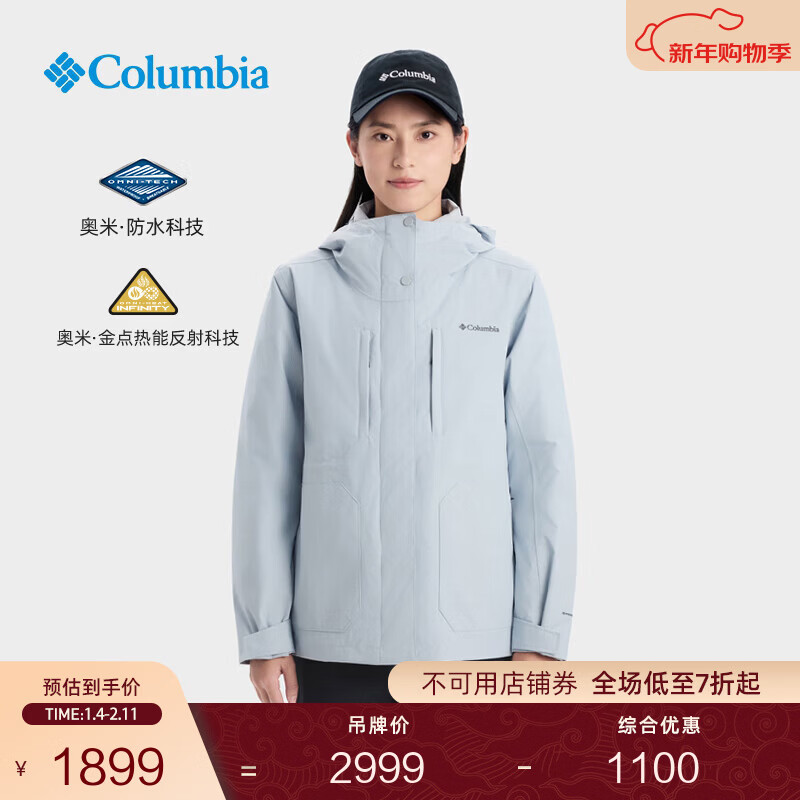 Columbia哥伦比亚25秋冬女金点防水冲锋衣700蓬鸭绒内胆三合一外套XR9187 031 卷云灰 L (165/88A)