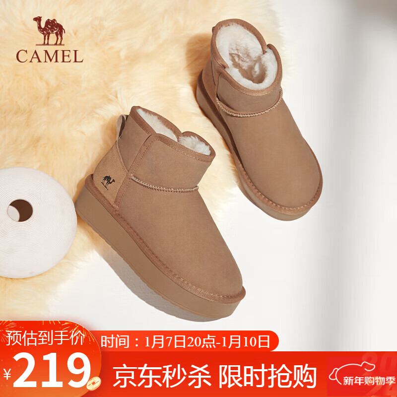 骆驼（CAMEL）雪地靴女简约厚底棉鞋百搭加绒加厚保暖靴 L24W275721 驼色 37 