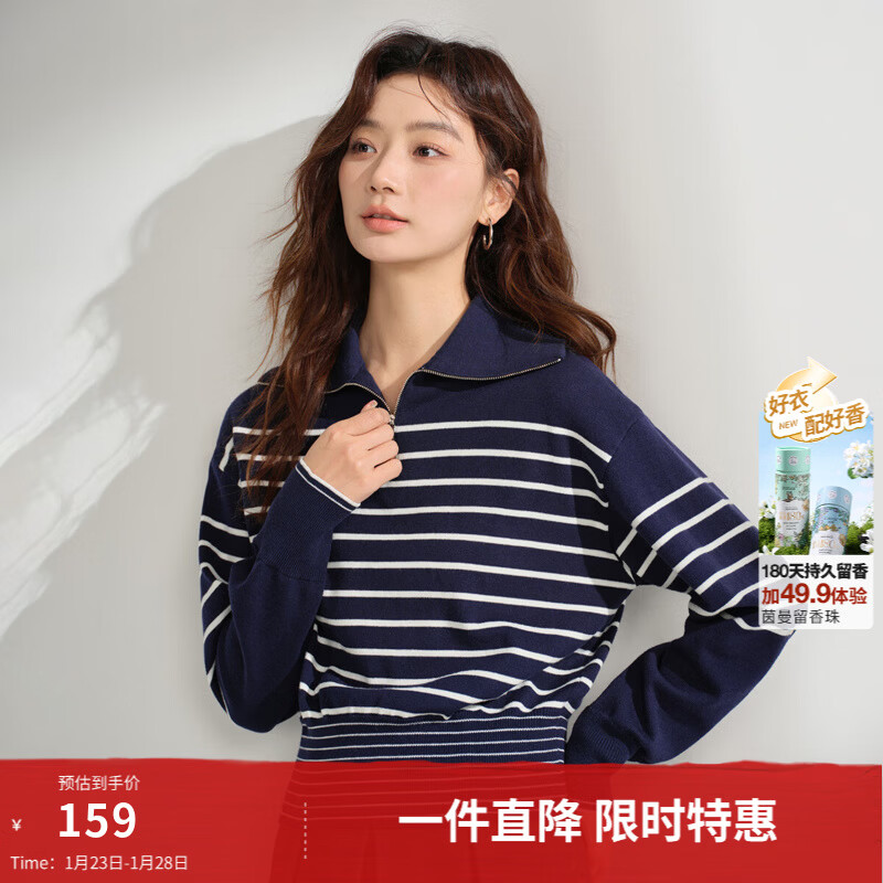 茵曼（INMAN）大翻领撞色条纹毛衣女2025春秋新款时尚收腰百搭舒适针织上衣 宝蓝色 M