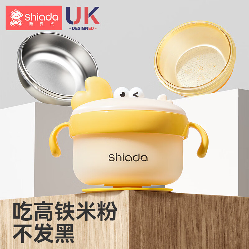 新安代嬰兒輔食碗寶寶專用注水童吃飯恒溫幼兒保溫碗外出工具全套餐具 [316L內(nèi)膽]小黃螃蟹+感溫款保溫碗