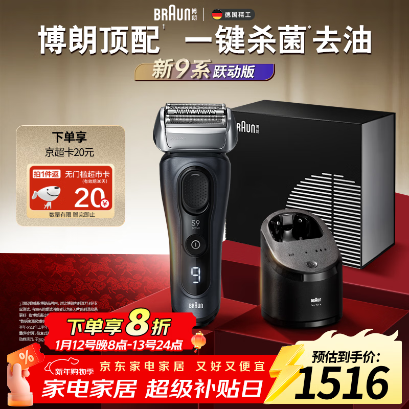 ����9ϵԾ���溬����������е綯���뵶�����¹���������ʽ��п����������Ϲ��������� 1495.2Ԫ