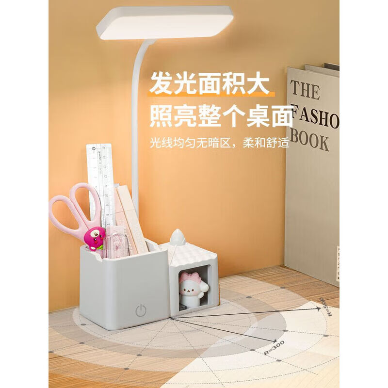【工厂直发】台灯学习灯卧室阅读灯宿舍大学生台灯书桌灯台风儿童 【插电款】笔筒抽屉护眼长灯头台灯