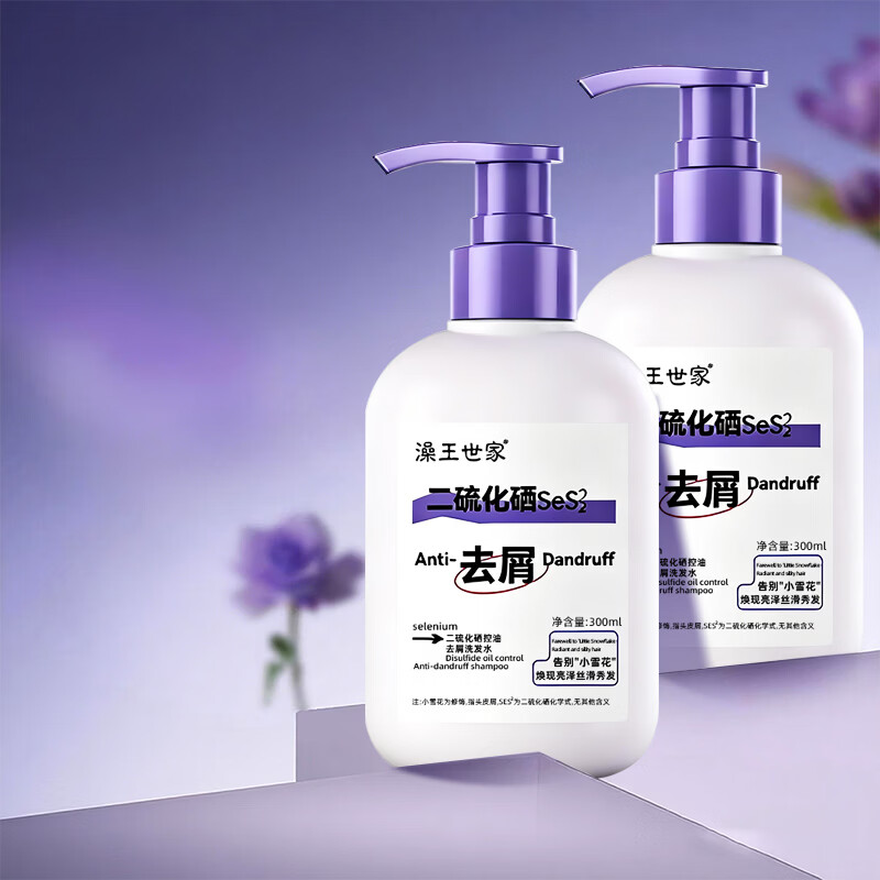 吟美二硫化硒洗发液去屑头皮屑洗头水洗发水洗剂流化晒 藻王二硫化硒洗发水300ml*3瓶.