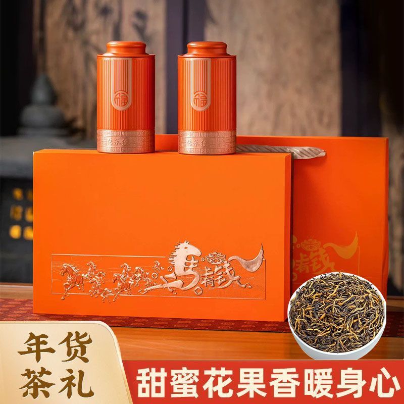 柏趣轩 马上有钱高端礼盒武夷红茶金骏眉春茶茶叶 蜜香金骏眉暖胃红茶