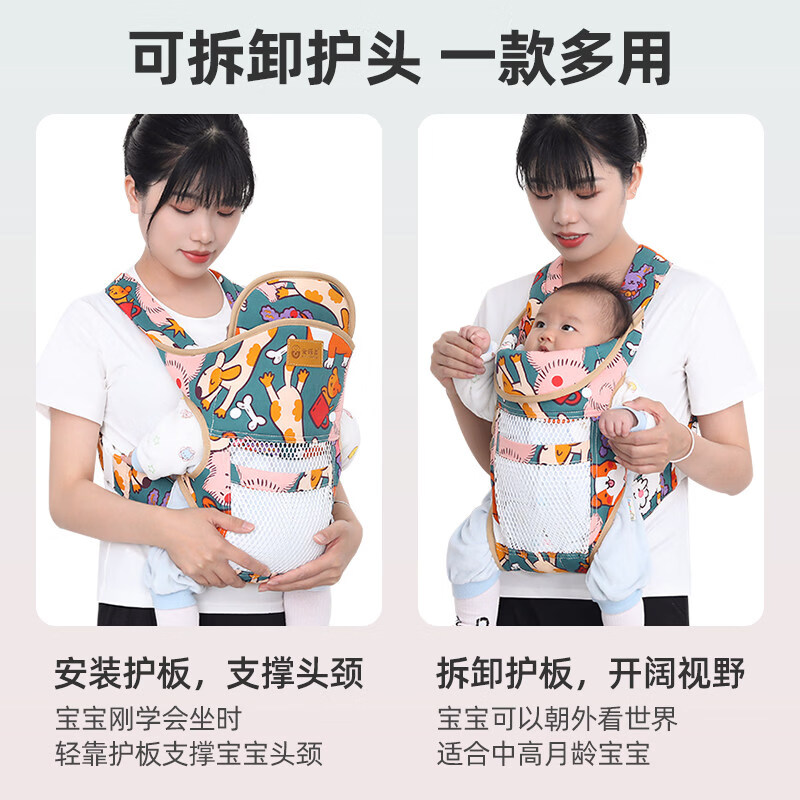 KETAOQI婴儿背带前后多功能四季通用新生宝宝横抱式解放双手外出抱娃神器 卡通狗（透气网）