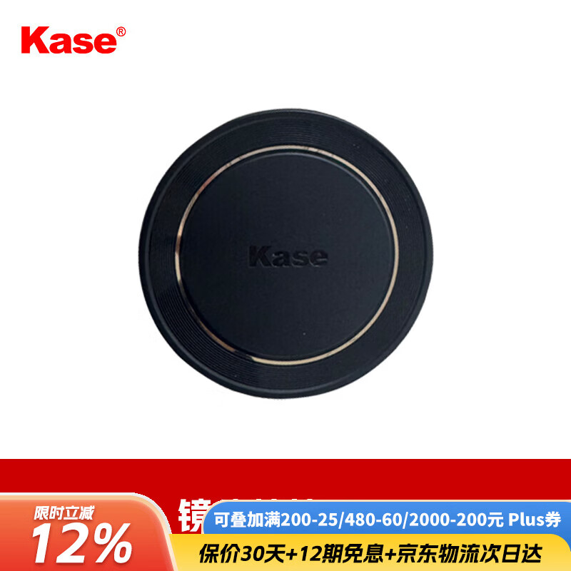 卡色金剛狼炫彩二代磁吸鏡頭蓋 67/72/77/82/95/112mm鏡頭濾鏡保護(hù)蓋 磁吸鏡頭蓋Plus(前蓋) 82mm