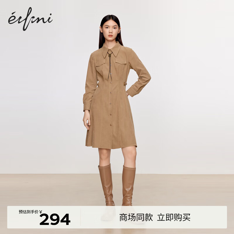 伊芙丽（eifini）【商场同款】伊芙丽浅棕色高级感连衣裙女2023冬装新款1EA193091 浅棕 S 155/80A
