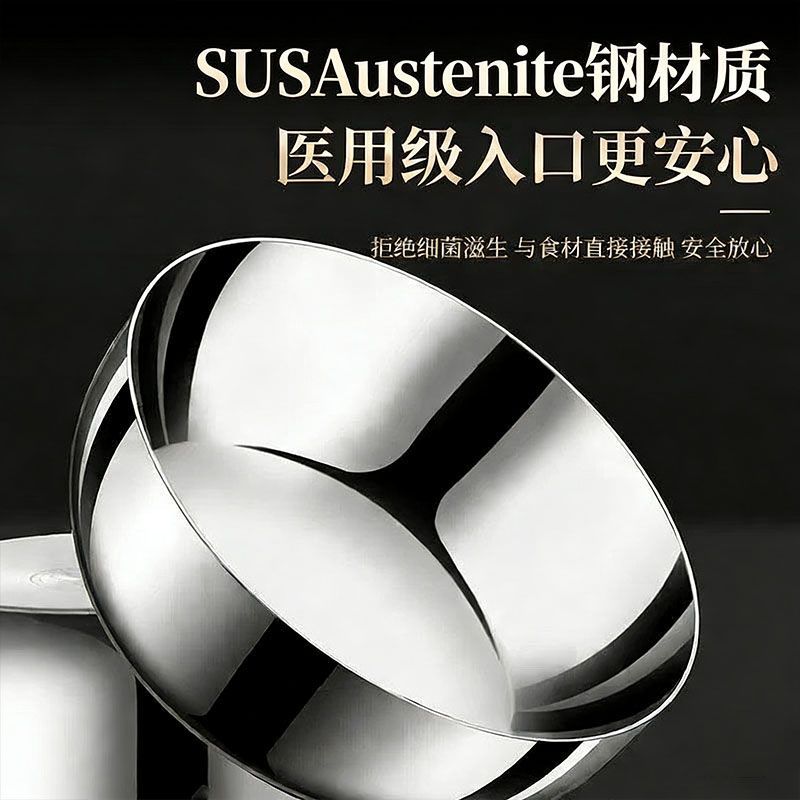 金汤银饺食品级不锈钢加厚不锈钢盆带盖厨房和面盆打蛋盆洗菜盆汤盆 32cm卷边 1个