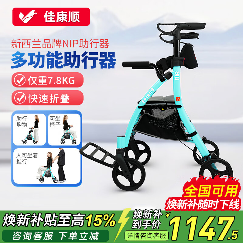 �ѿ�˳������NIP�����������˿����๦���������Ƴ��������������ƿ��� ���������˿�����ɫ-���������� 6630Ԫ��5��(��1326Ԫ/��)