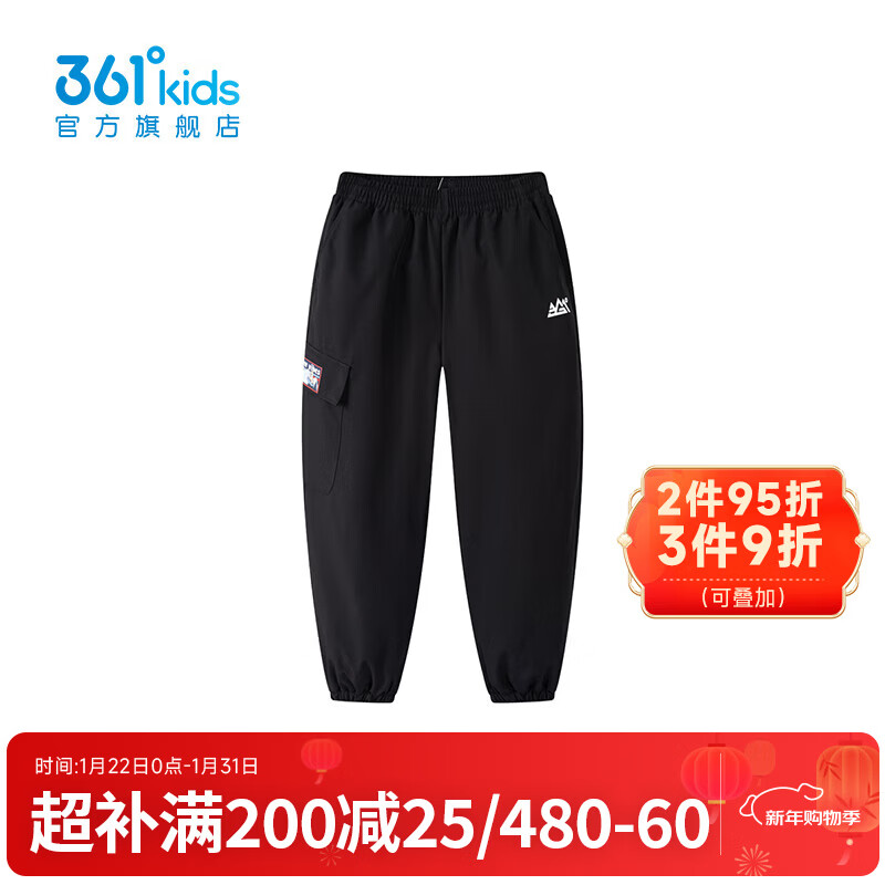 361�㡾�̳�ͬ�ͯװ��ͯ��ů��֯�޿�2025�궬���¿�Сͯ���� ����� 120 79.5Ԫ