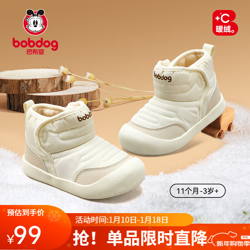 ���ڲ������Ͳ�������Ь��ѧ��ЬͯЬ��ůѩ��ѥ��ͯ������ĥ��ͯͯЬ ��ɫ ����ëů�ޡ� 20 �ڳ�13.1cm���ų�12.6cm    79.92Ԫ