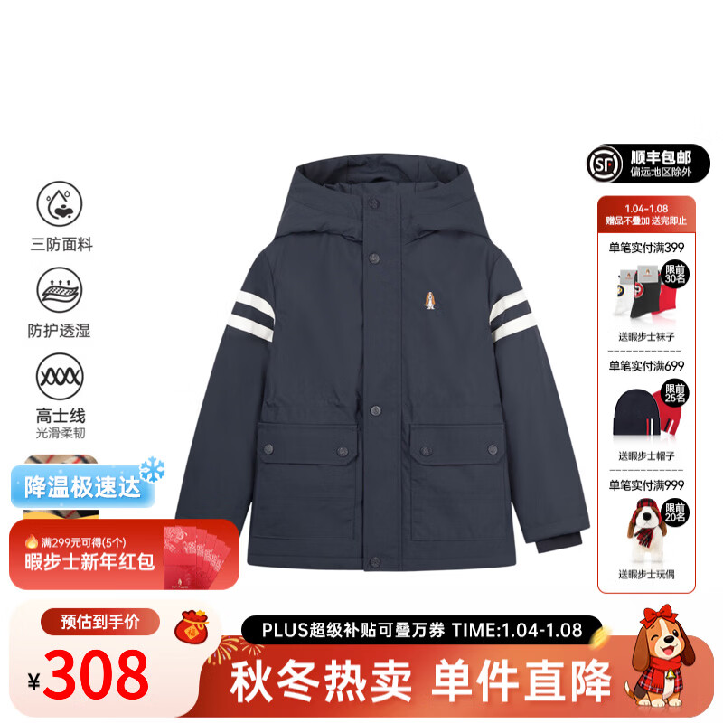 Ͼ��ʿ��Hush Puppies����������ͯװ��ͯ�д�ͯ2025�����¿�͸ʪ��ʿ�̷����ʼ�Լ���� ���� 150 cm 224Ԫ