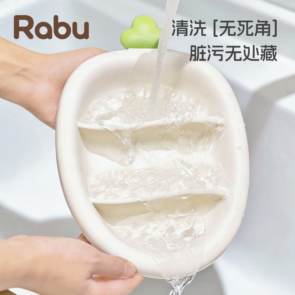 RABU食品级硅胶儿童餐具套装宝宝安全无毒防摔碗盘叉勺水杯吸盘碗 萝饱饱牙胶套装