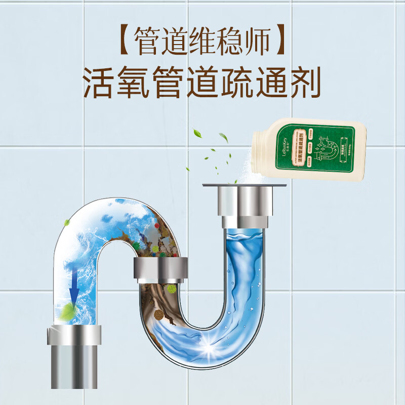 乐润奇[清洁大礼包5件套]厨房油污净浴室清洁马桶啫喱地板清洁管道疏通 管道疏通剂300g/瓶