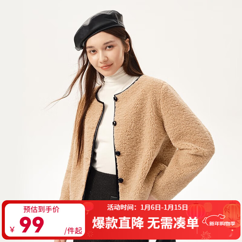 网易严选【秋冬新品】极简极奢女式小香风颗粒绒外套 泰迪棕 L