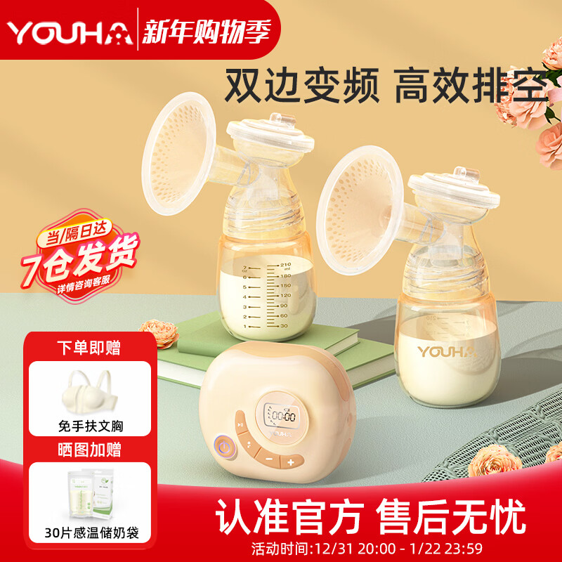 �ź�YOUHA˫�ߵ綯��������ʹ������������������ȫ�Զ�����ĸ�鰴Ħ 8004�콢��-������ 250.27Ԫ