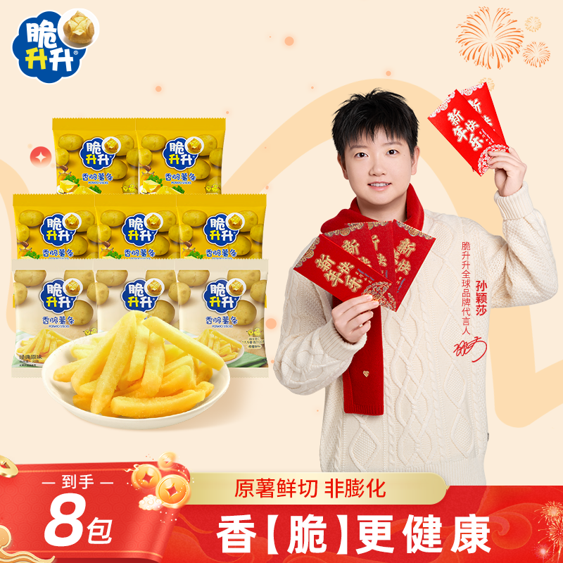 ����������160g(���ۻ���20g*5+ԭζ20g*3���������ʳƷ������ʳС�� 10.9Ԫ