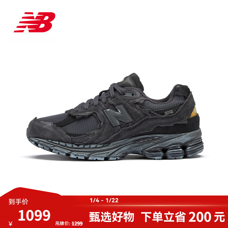 NEW BALANCE NB2002R官方休闲鞋男鞋女鞋秋冬网面透气百搭鞋复古舒适运动鞋 深灰色 M2002RDB 43 (脚长27.5cm【尺码详询客服】)