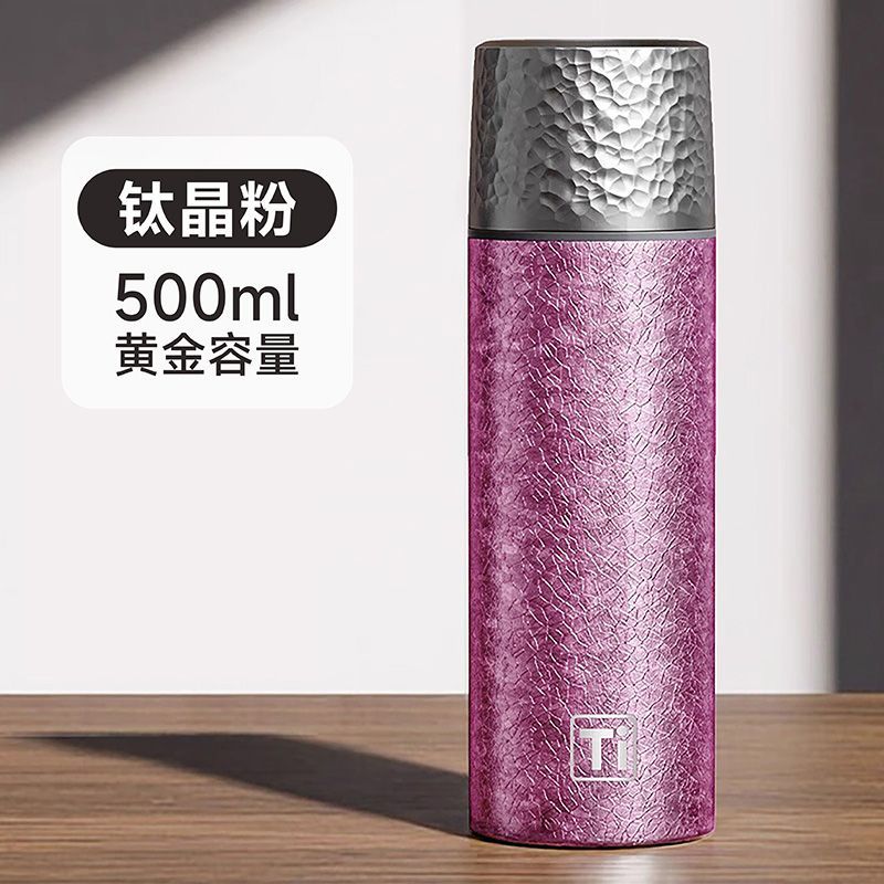 高档钛杯保温杯男女士新款茶水分离泡茶纯钛大容量商务水杯 【优质款】钛晶粉480ML-彩盒