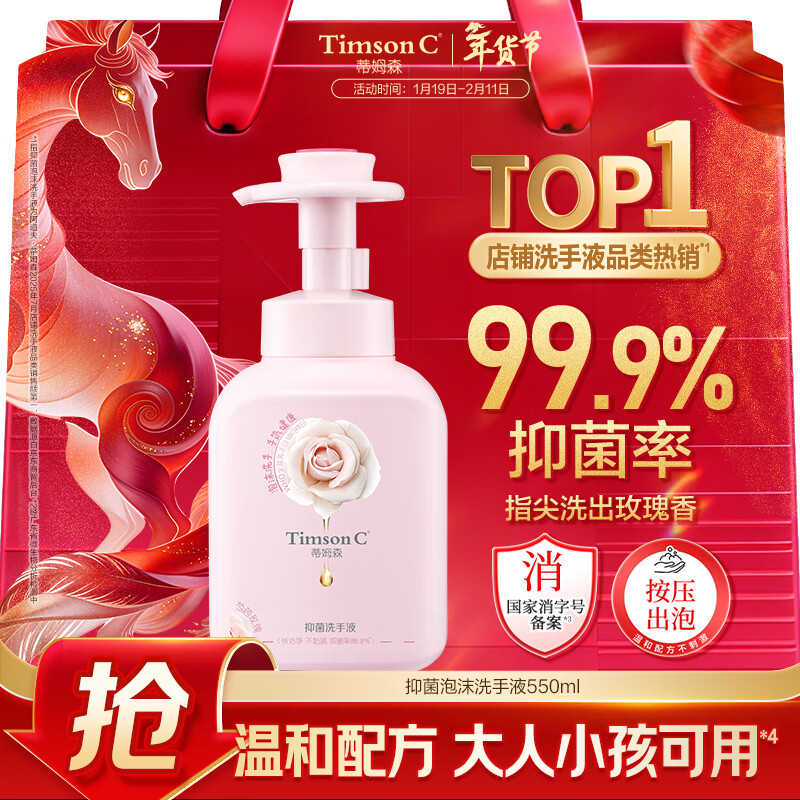������.��ķɭ�־�ϴ��Һ99.9%����������º��׳�ϴ������ĭ���� Ľ˹ϴ��Һ 550ml*114.9Ԫ
