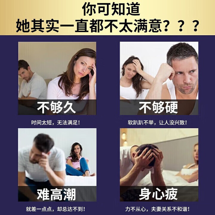 小钢炮人参一粒搭小v8黑金刚持久大钢炮德国力不男性倒丸用房药事科 一 三盒装【夜.夜.笙.歌】 3瓶*3盒