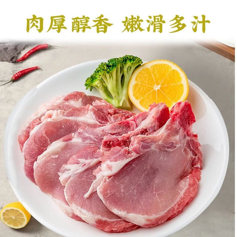 邻荣猪大排片新鲜猪肉原切猪排片冷冻生鲜猪大排红烧煎烤年货 4斤精选 大排片
