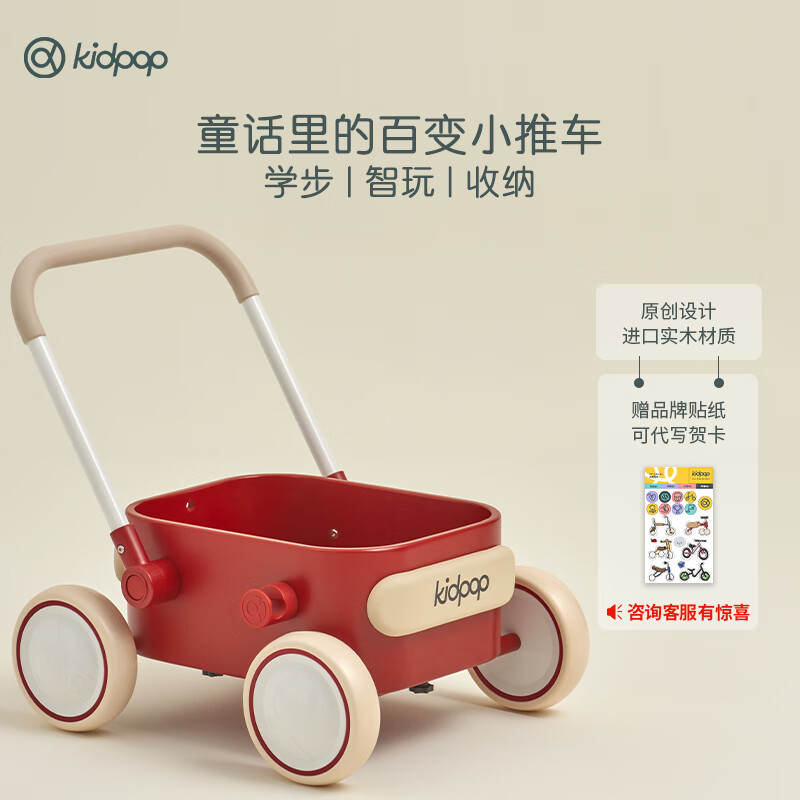 学步车历史价格查询|学步车价格走势