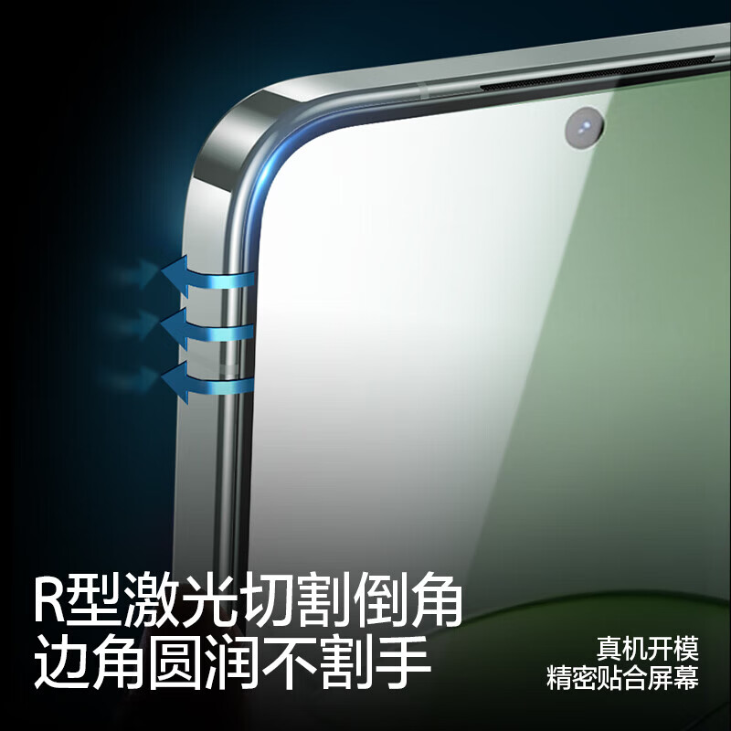 闪魔 适用oppofindx8钢化膜FindX8手机膜高清抗指纹防爆触控灵敏贴膜 x8 防窥|全覆盖保护隐私 1片 FindX8贴坏包赔