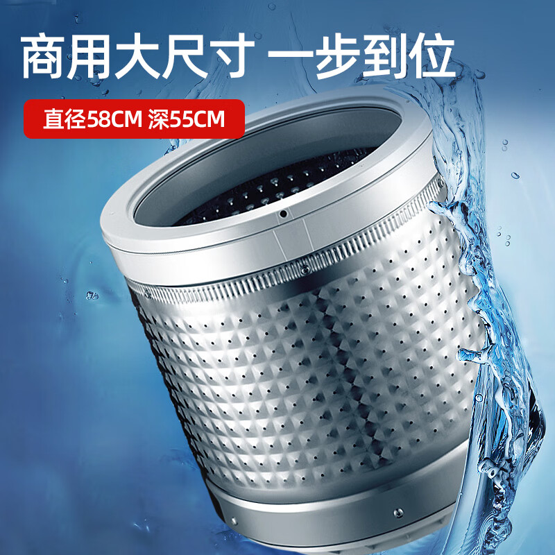 七星（SEVENSTARS）50公斤超大容量巨无霸波轮洗衣机全自动蓝光抗菌洗脱一体机宾馆酒店洗大件专用 20公斤（纯铜电机）巨无霸超大容量+蓝光杀菌 波轮