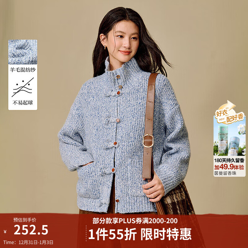 茵曼（INMAN）2025冬季女装新款渐变花纱立领复古毛衣宽松针织开衫保暖外套 深灰蓝 M