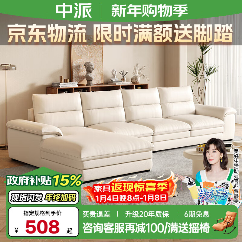 ���� ������Ƥɳ���������ͷ��ţƤ�ִ���Լ���ݿ�����С���� 464.58Ԫ