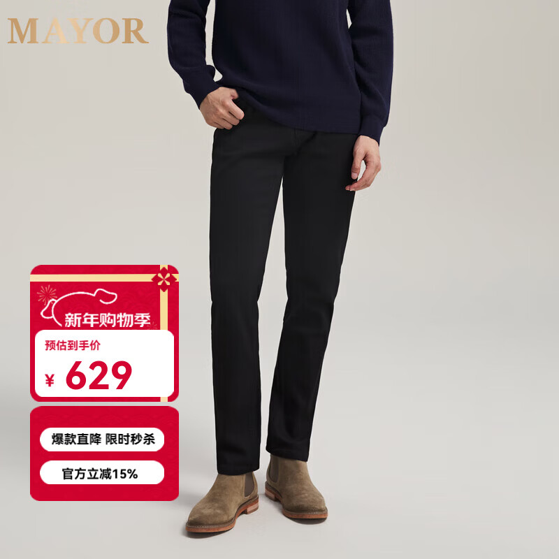 MAYOR男装 秋冬棉羊毛混纺黑色品质裤子弹力适度牛仔裤 黑色 38 （185/94A）