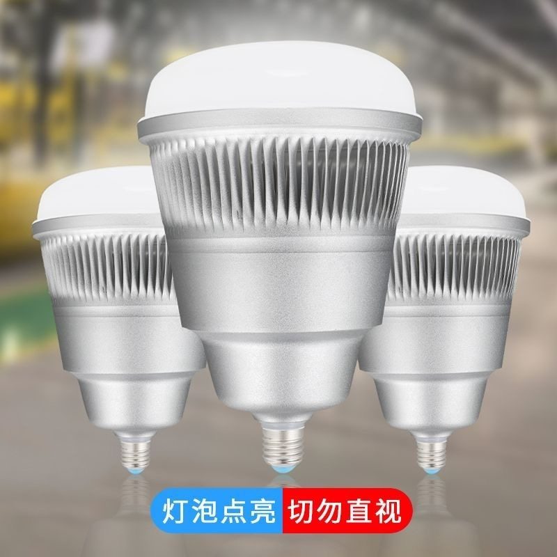 振牛led灯泡大功率超亮E27螺口家用护眼白光照明球泡工厂车间节能灯泡 【省电顶配】30W 白光 防蚊防雾防尘-2026新款